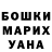 Метадон мёд Ina Rosca