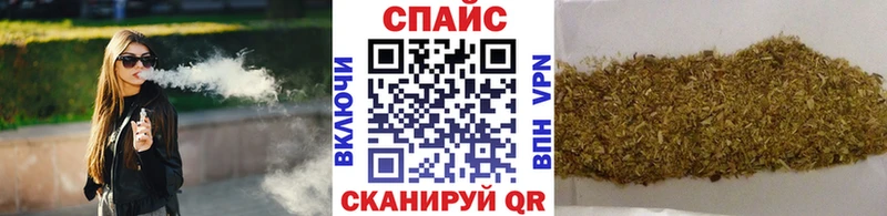 Бутират GHB  Ленинградская 