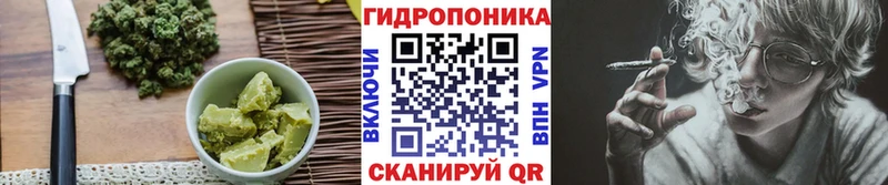 Печенье с ТГК марихуана  Ленинградская 