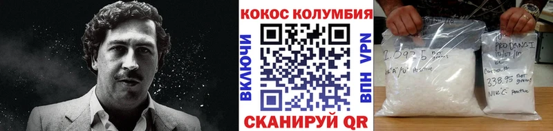 ОМГ ОМГ зеркало  Ленинградская  Кокаин 97% 