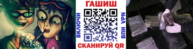 наркошоп  hydra ТОР  ГАШ Изолятор  Ленинградская 