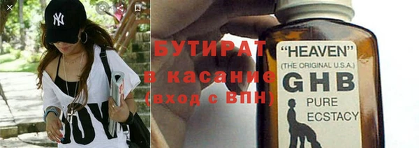 не бодяженный Навашино