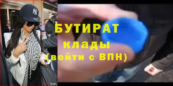 не бодяженный Навашино