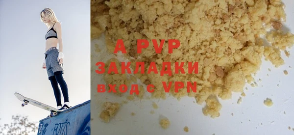 не бодяженный Навашино