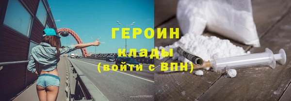 кокаин перу Надым