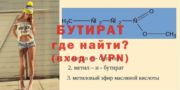 гашик Апатиты