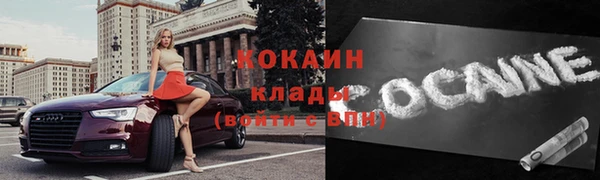 кокаин перу Надым