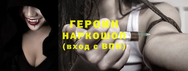 не бодяженный Навашино