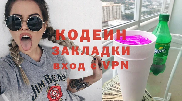 каннабис Наволоки