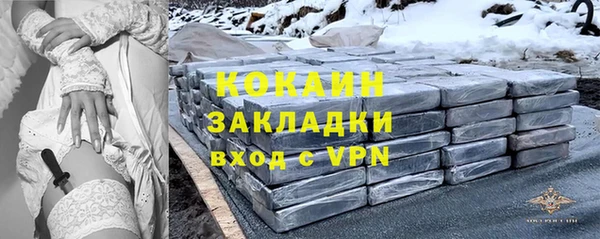 не бодяженный Навашино