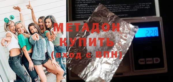 каннабис Наволоки
