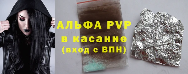ALPHA PVP Анива