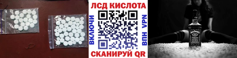 купить наркотики цена  Ленинградская  hydra ССЫЛКА  ЛСД экстази кислота 