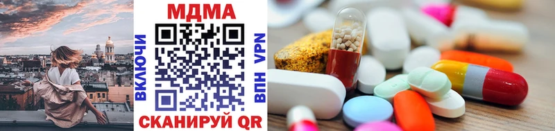 MDMA кристаллы  Ленинградская 