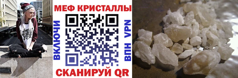 закладки  Ленинградская  Меф мяу мяу 