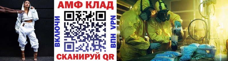 Метамфетамин Methamphetamine  Ленинградская 