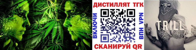 дарнет шоп  Ленинградская  Дистиллят ТГК жижа 
